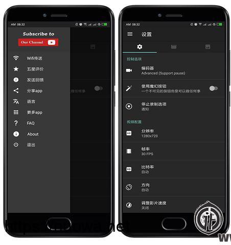 Android安卓手机录屏神器AZ Screen Recorder,免Root授权无水印录屏-诺瓦小站
