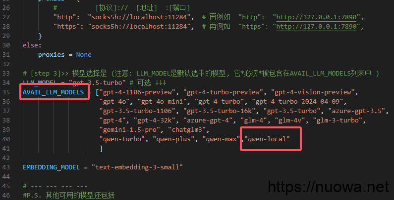 gpt_academic使用本地电脑部署通义千问Qwen大语言模型操作教程-诺瓦小站