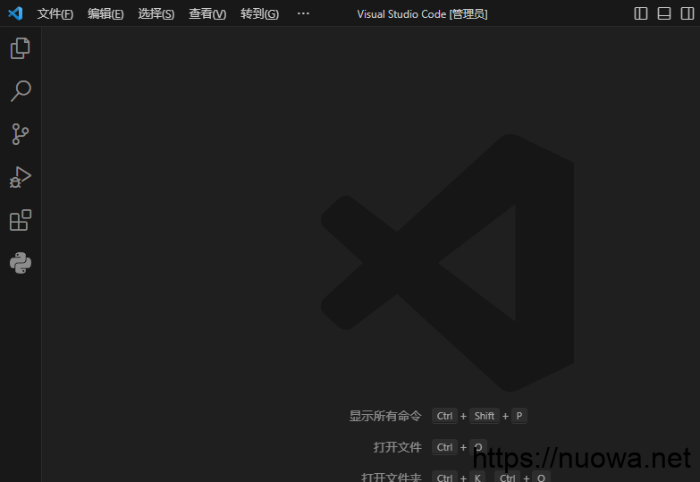 轻便高效代码编辑器Visual Studio Code 1.95.3官方原版下载链接-诺瓦小站