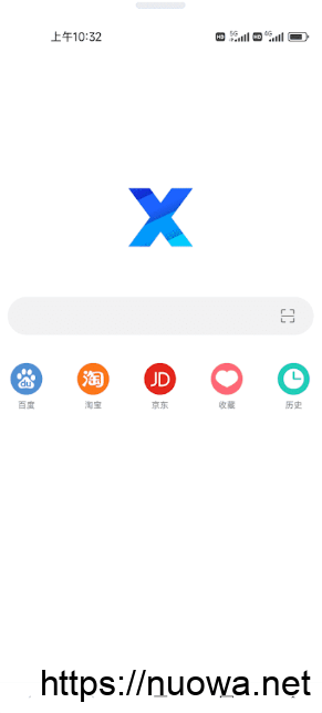 Android极简极速X浏览器v5.0.1,广告拦截干净清爽-诺瓦小站