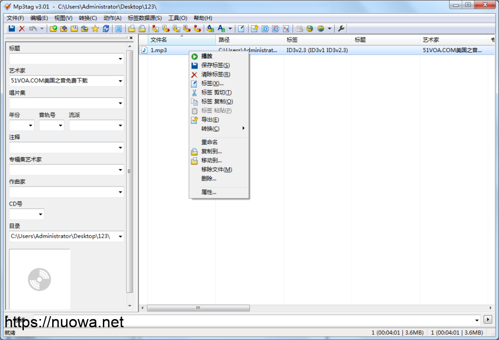 音乐标签编辑器Mp3tag v3.28汉化版,音频文件信息编辑工具-诺瓦小站
