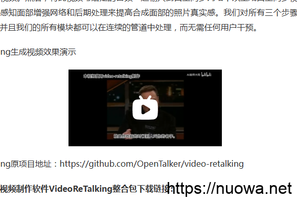 网页嵌入B站视频调节播放窗口大小清晰度及自动播放修改代码-诺瓦小站