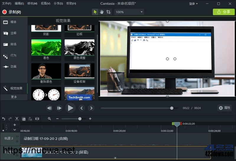 电脑屏幕录像及视频剪辑软件TechSmith Camtasia v2024.1.3.5321特别版-诺瓦小站