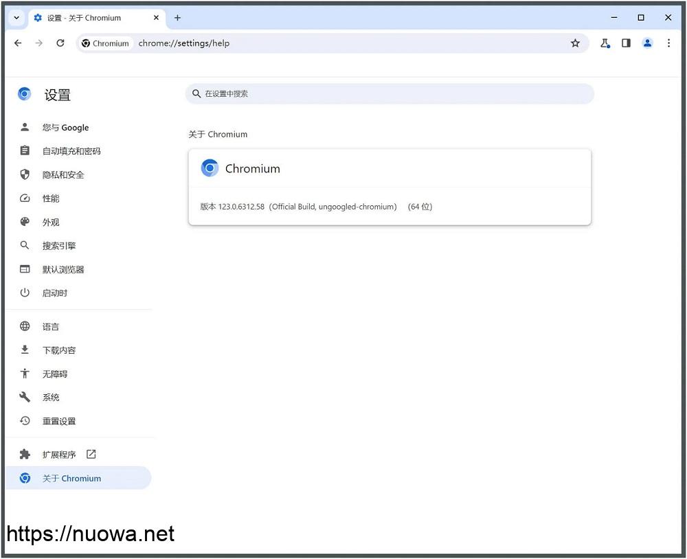 Ungoogled-Chromium浏览器安装包v131.0.6778.85-1.1下载-诺瓦小站