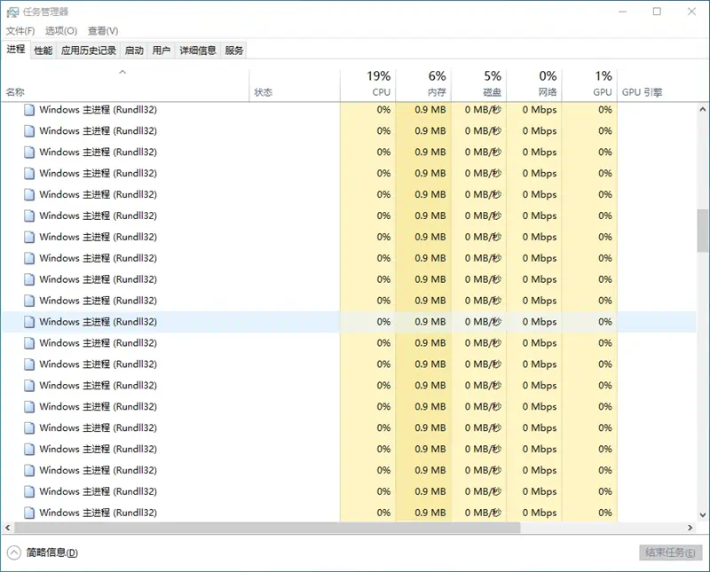 windows电脑任务管理器里大量进程Rundll32,C盘频繁闪出NvContainerRecoveryNvContainerLocalSystem.reg-诺瓦小站