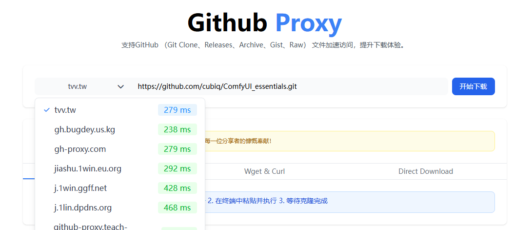 github.com镜像加速网站,解决无法访问下载速度慢的问题-诺瓦小站