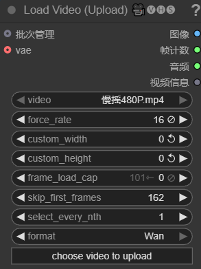 视频人物动作迁移wan2.1 VACE comfyUI工作流及模型下载,一键人物动作复刻-诺瓦小站