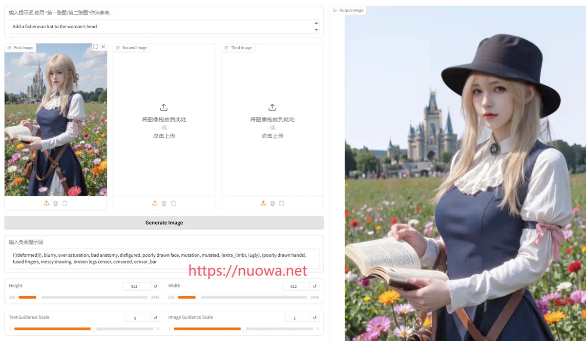 一句话编辑图片工具OmniGen2整合包下载,输入文本快速P图-诺瓦小站