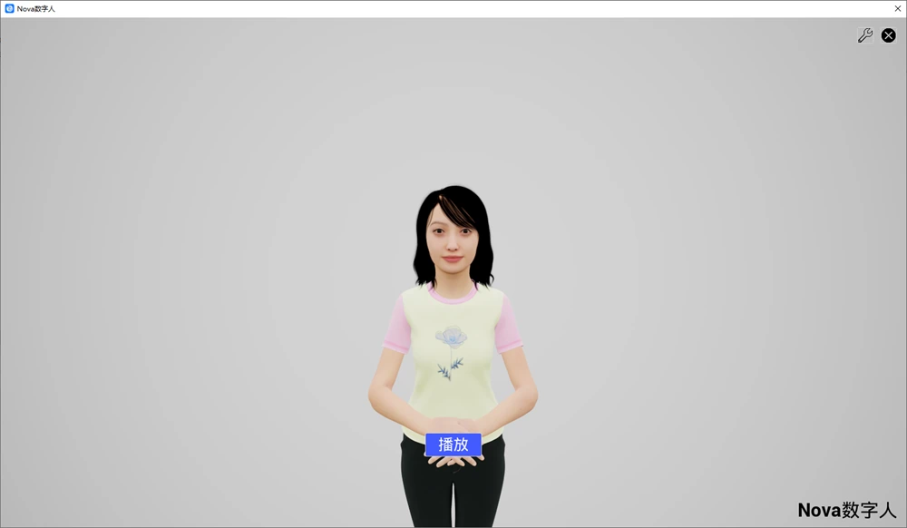 Nova数字人虚拟主播软件下载-诺瓦小站
