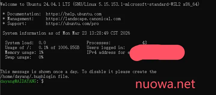 windows系统电脑通过WSL2安装OpenClwa实现开机自动启动详细教程-诺瓦小站