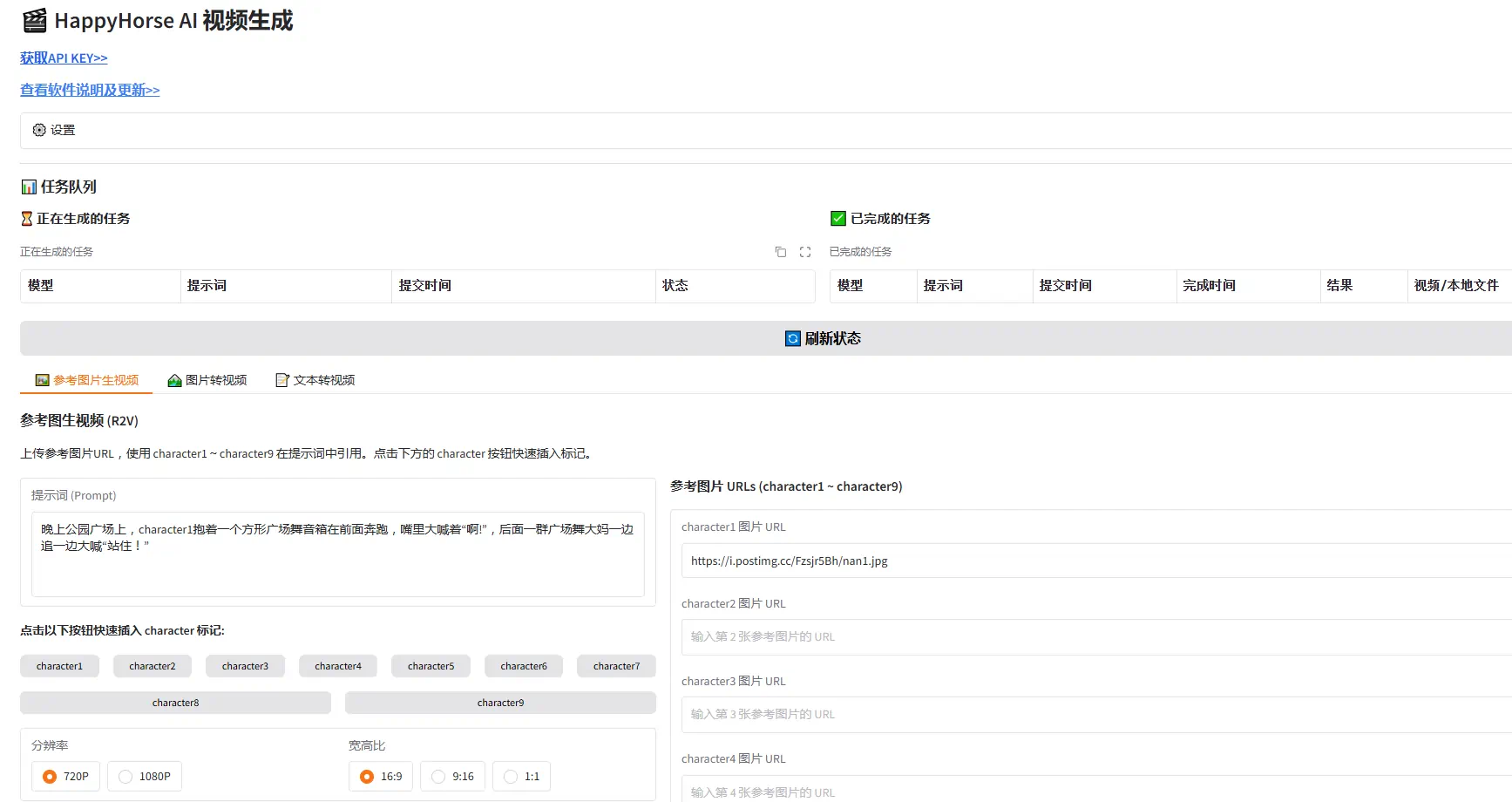 优云智算HappyHorse AI 视频生成API KEY WebUI-诺瓦小站