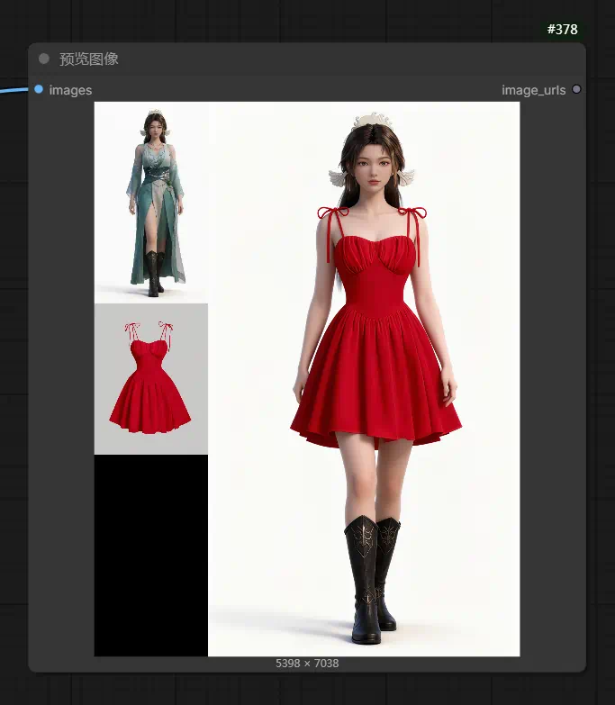 ComfyUI 三参考图生图工作流，虚拟试衣、换脸、图片内容整合