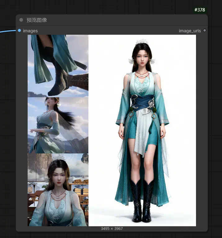 ComfyUI 三参考图生图工作流，虚拟试衣、换脸、图片内容整合-诺瓦小站