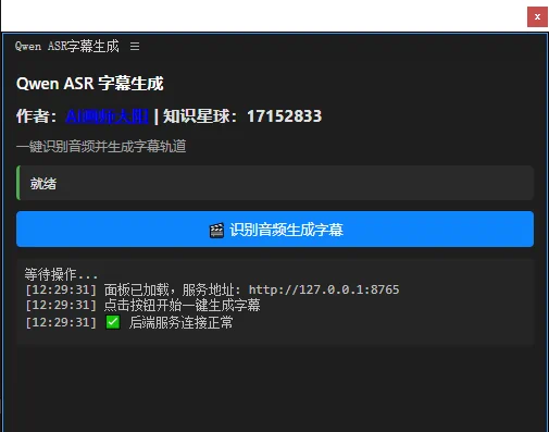 最强PR中文视频自动语音识别生成字幕插件,语音识别准确率高支持多国语言-诺瓦小站